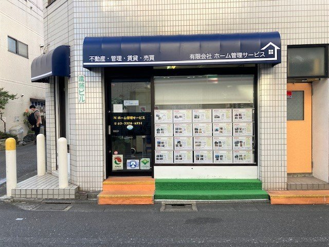 新店舗外観